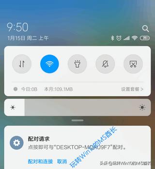 苹果蓝牙鼠标win10配对教程,win10蓝牙连接音响