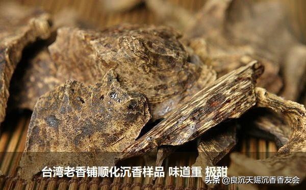 顺化沉香和绿奇楠哪个好 (越南顺化红土沉香)