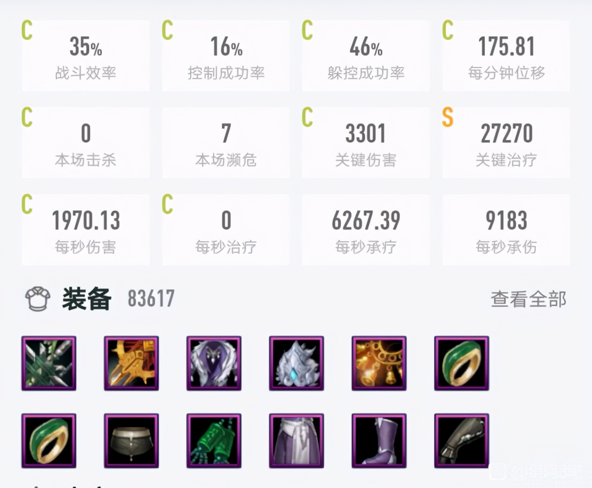 剑网3陪玩,玩剑网3