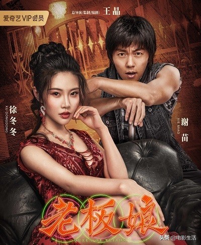 还记得《余罪》里的“性感大嫂”吗？她在《天龙八部》又火了