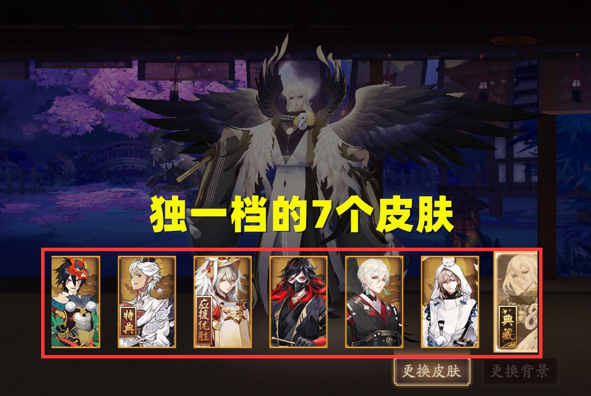 阴阳师：大天狗、茶几加强了个寂寞，多段AOE式神需要一位救世主