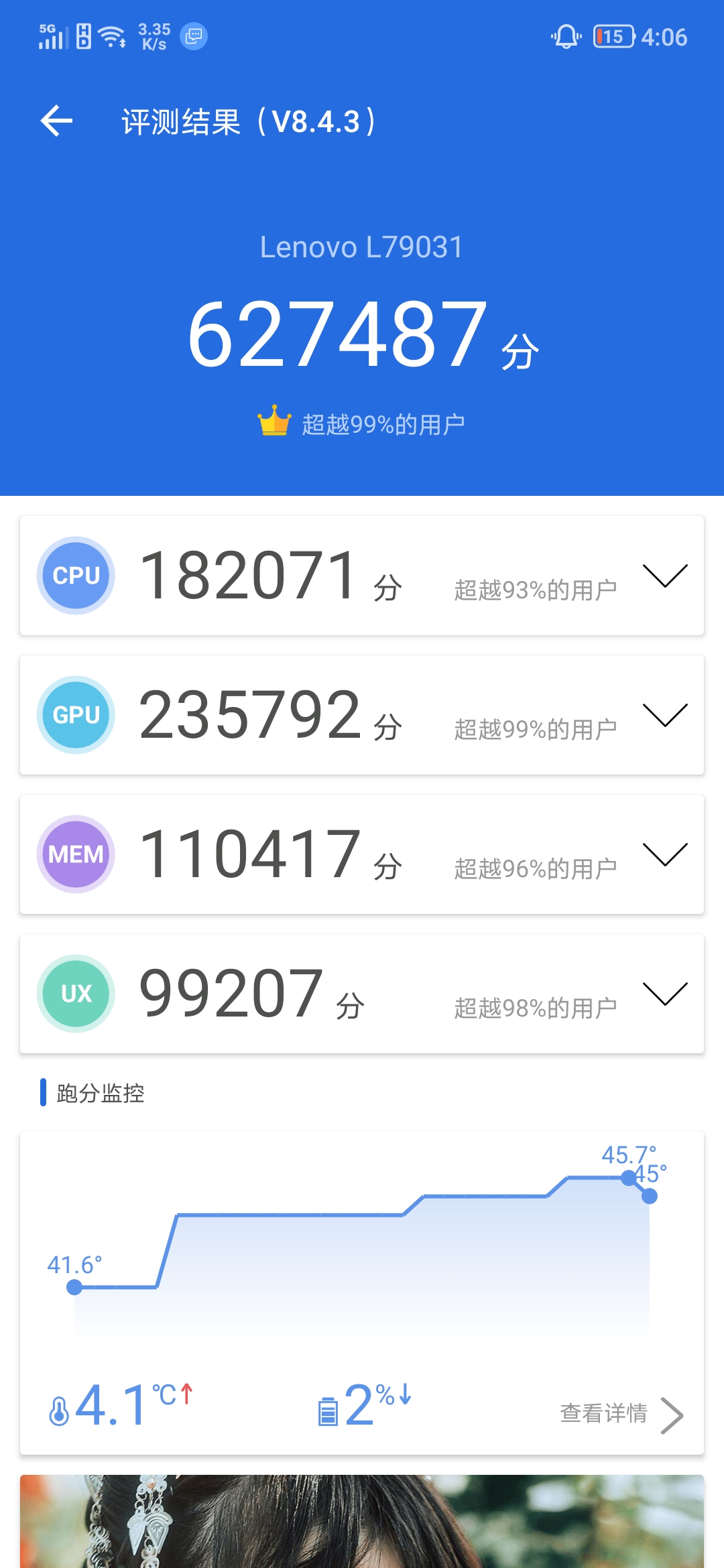拯救者新电竞手机曝光,拯救者电竞手机一代还值得买吗