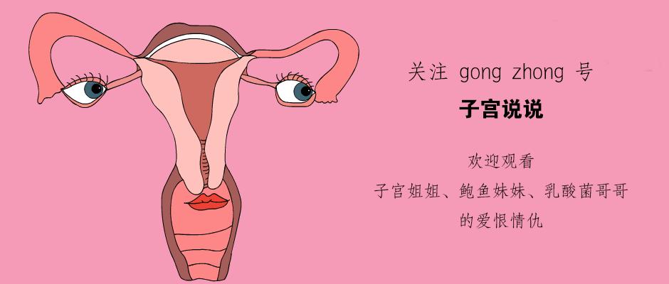 滴虫性阴道炎和霉菌性阴道炎区别,霉菌性阴道炎可以用制霉菌素片吗