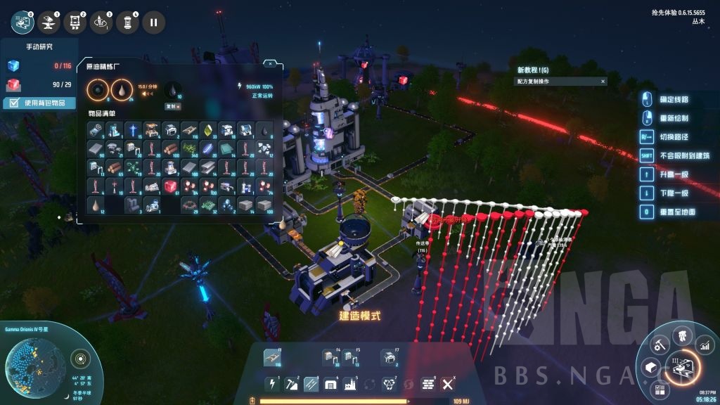 戴森球计划过关视频,戴森球计划红糖生产线布局