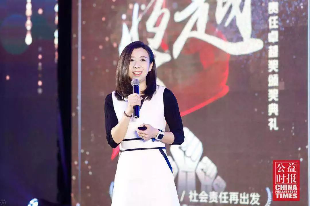 2018中国企业社会卓越奖,2020企业社会责任荣誉盛典