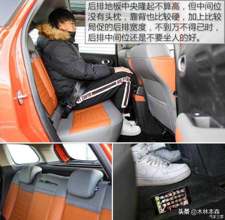 全面测评雪铁龙天逸,雪铁龙云逸测试