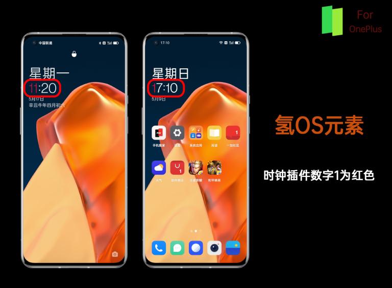 colorosforoneplus推送计划,coloros12与colorforoneplus