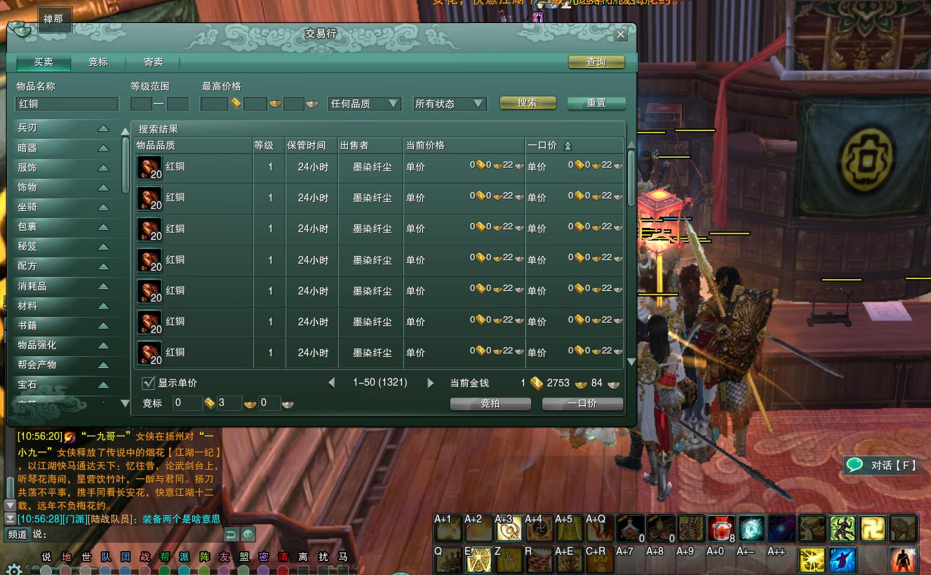 剑网3怀旧服适合新手入坑吗,剑网3怀旧服萌新攻略