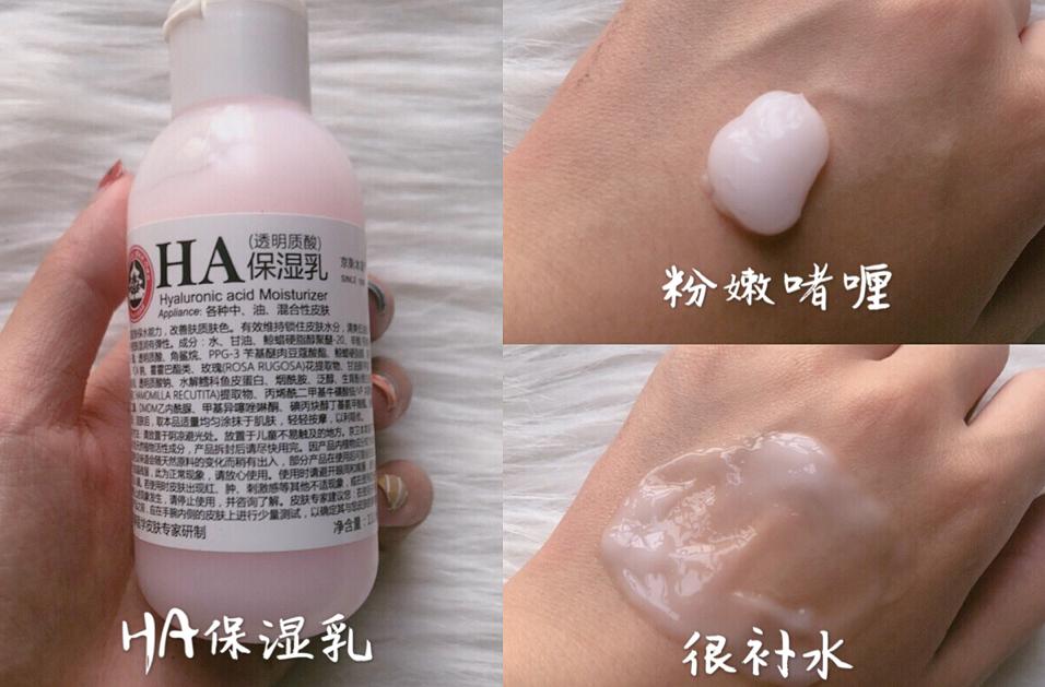 护肤乳液补水保湿品牌推荐,平价好用的护肤乳液推荐