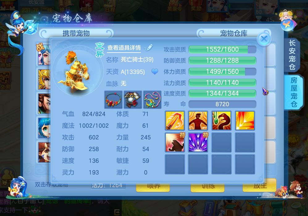 神武4手游打书打法推荐,神武4手游打书位置技巧