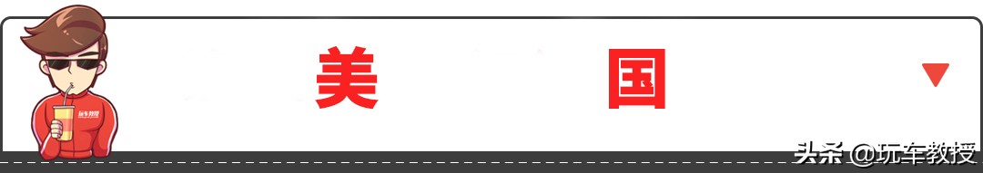 买什么车容易被偷回去,哪几款车容易被偷