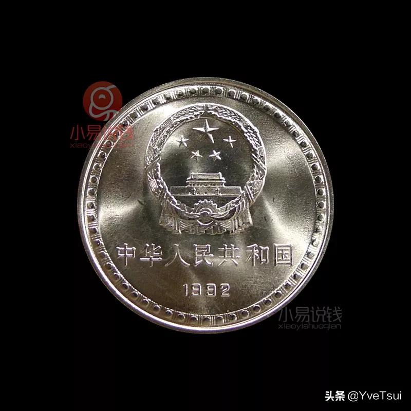 泰山纪念币武夷山纪念币还有什么,武夷山纪念币下一个是什么纪念币