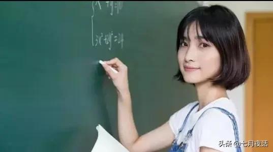 怎么委婉指出老师的错误,孩子上课犯错误家长怎么回复老师