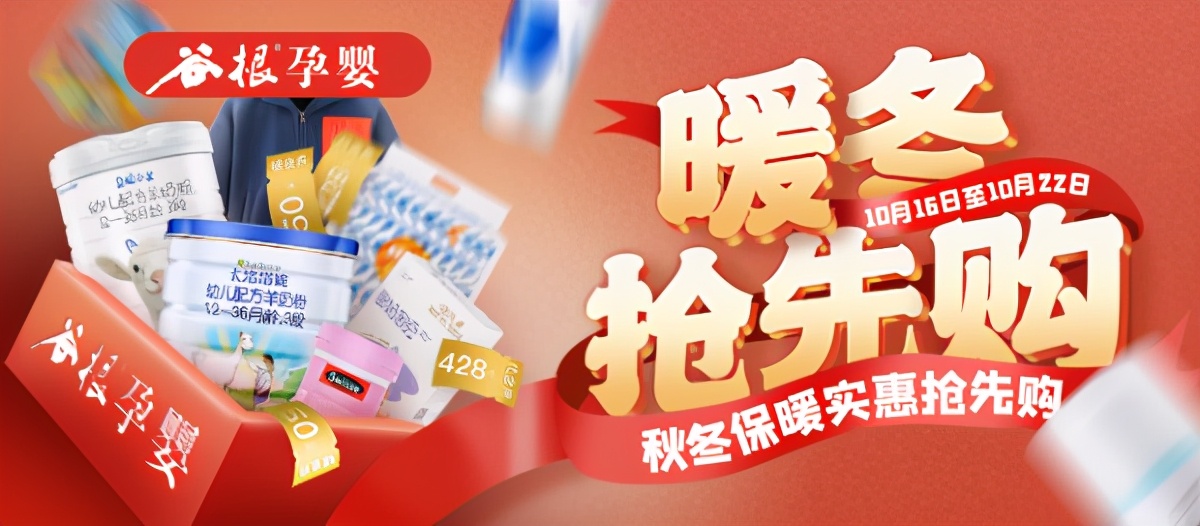 瀹濆疂鍔犵粧淇濇殩濂楄鎷煎洟,瀹濆疂鍐濂楄鎷煎洟