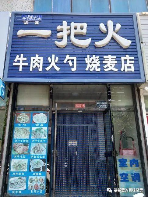 自制力差的省外人就别看了,辽宁人怕你们受不了......