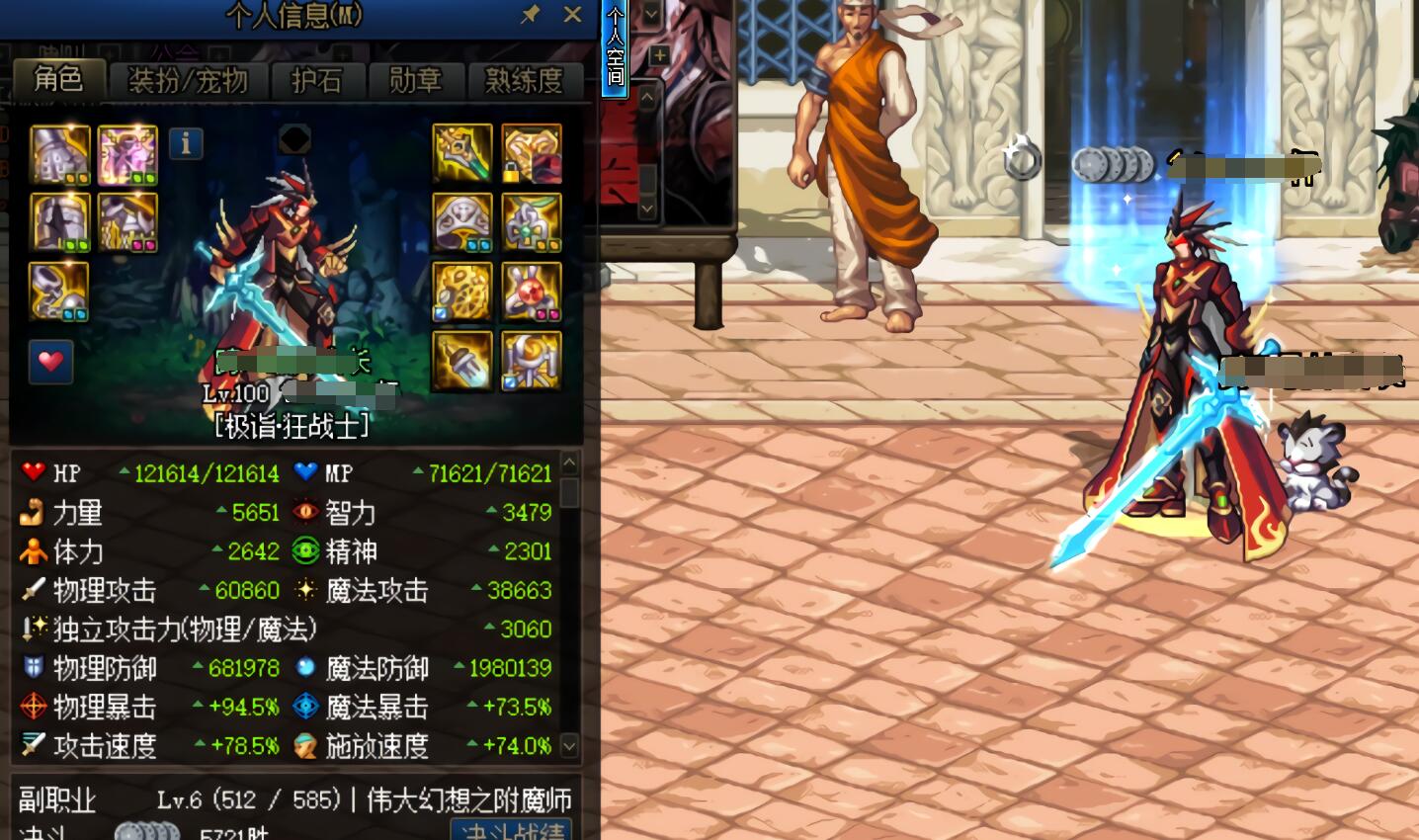 DNF：太极天帝剑怎么搭？配军神只削弱10%，配这一套削弱90%以上