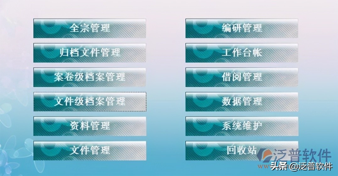 施工资料软件哪个好,最好用的建筑工程施工资料软件