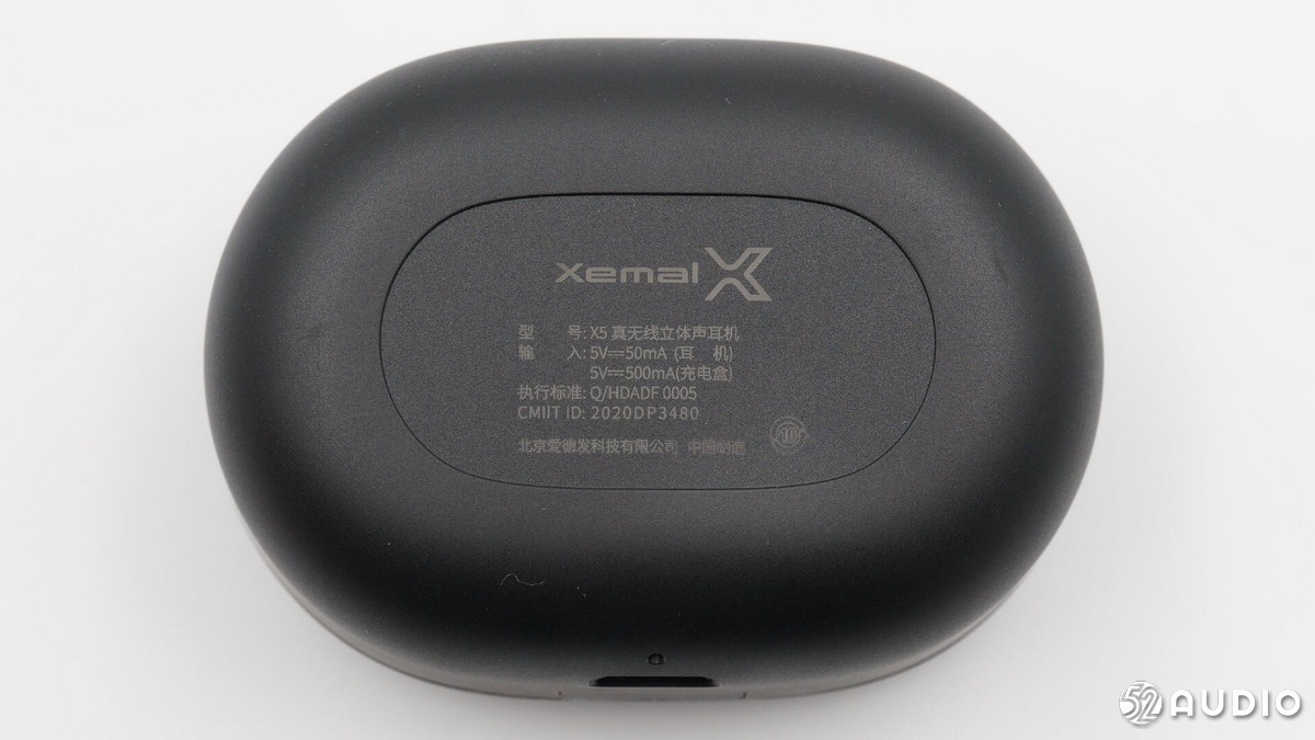 漫步者声迈x5蓝牙耳机至尊版,漫步者耳机xemal说明书