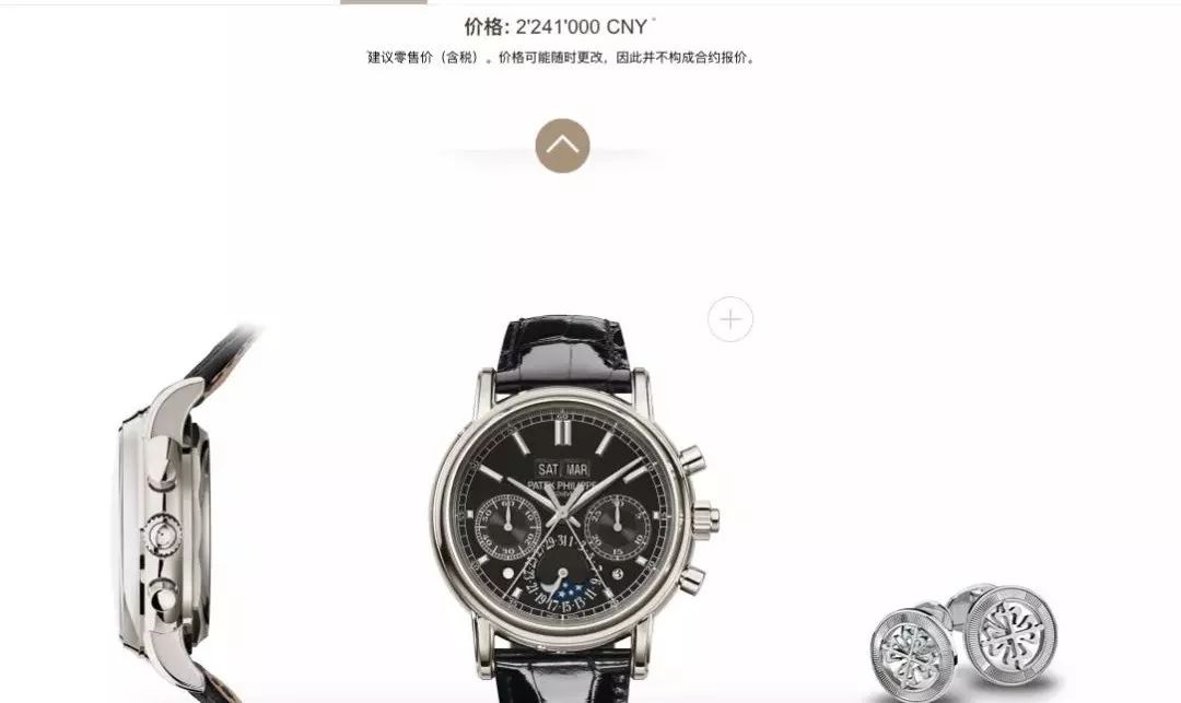 劳力士手表2021官网价格,劳力士迪通拿手表官网价格