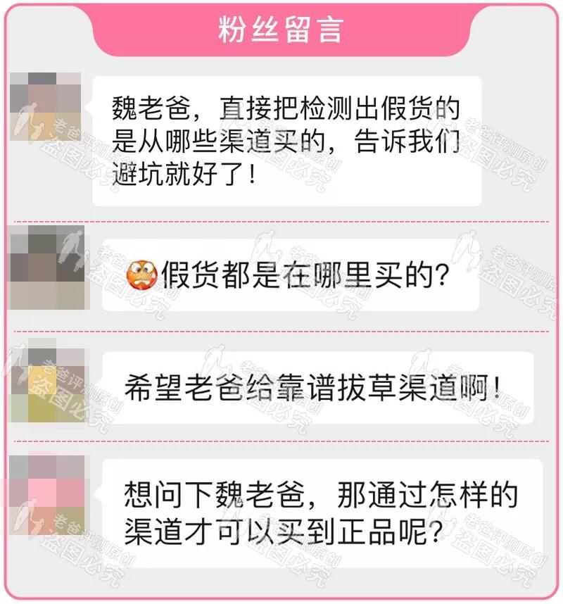 熟人给你带的化妆品是假货，而你自己却蒙在了鼓里？