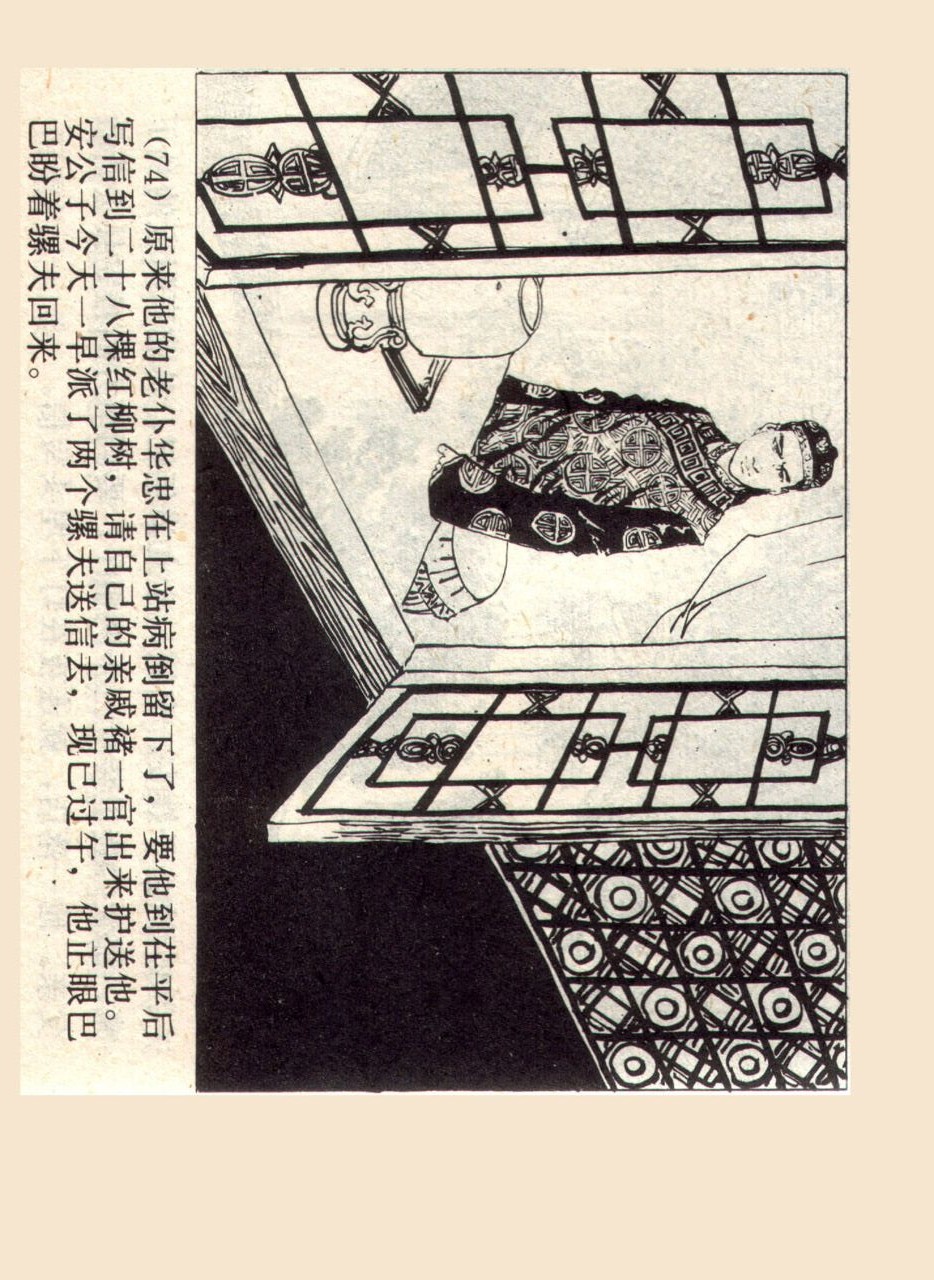 旧版侠女十三妹,怀旧老电视剧侠女十三妹