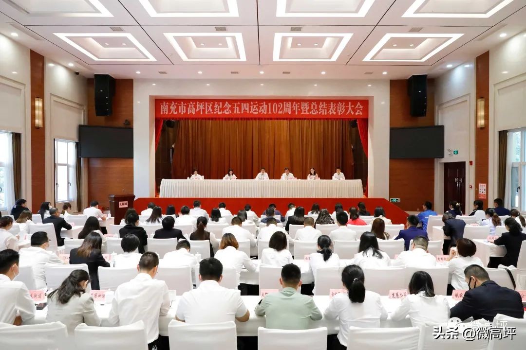 撒花！高坪又一大波人喜获表彰，快来为他们打Call——