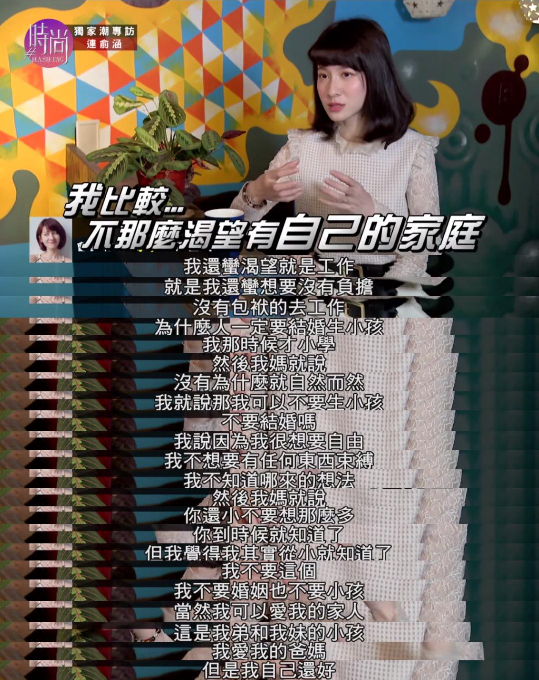 为什么台湾女明星多出文艺女青年？