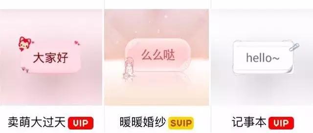 微信彩色气泡文字，让你聊天与众不同！