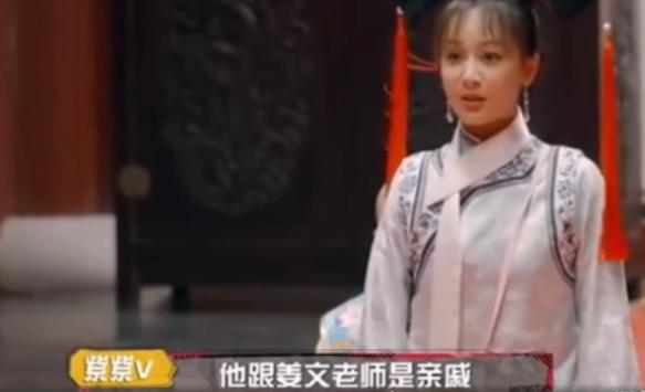 张一山杨紫斗嘴视频完整版,张一山杨紫友谊现状