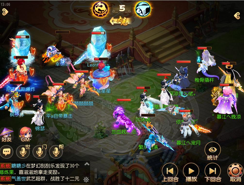 别样双封现奇效，封月宫原来要这样用