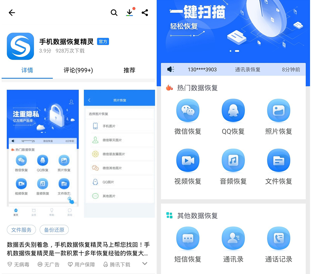 双十一买的手机出了问题,双十一苹果手机是翻新机吗