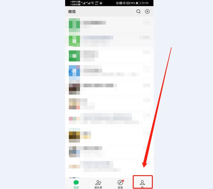 修改微信号需要满足什么条件,修改过的微信号怎么再次改