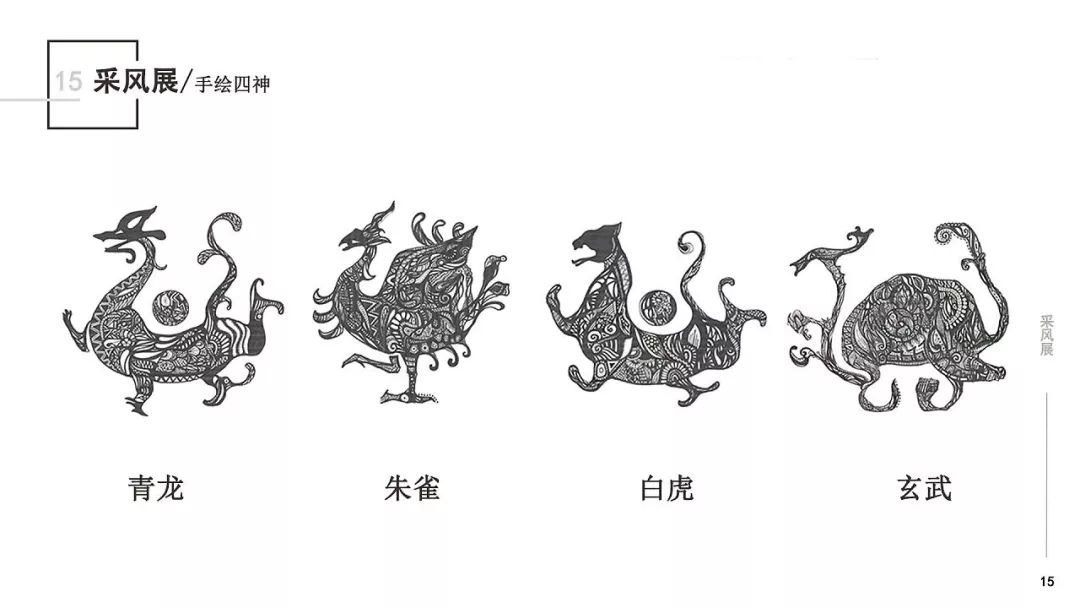 阆中城市旅游IP打造