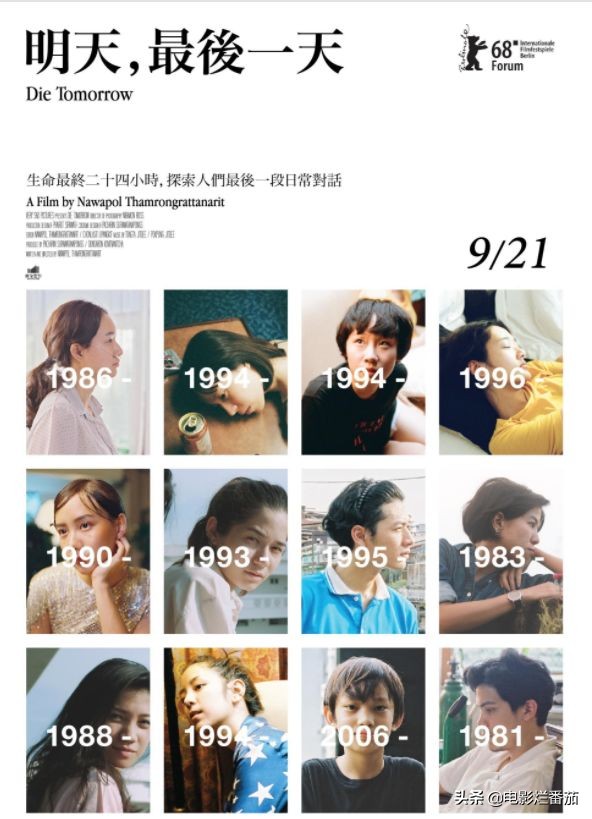 明天和意外哪个车祸先来,明天和意外哪个先来的新闻