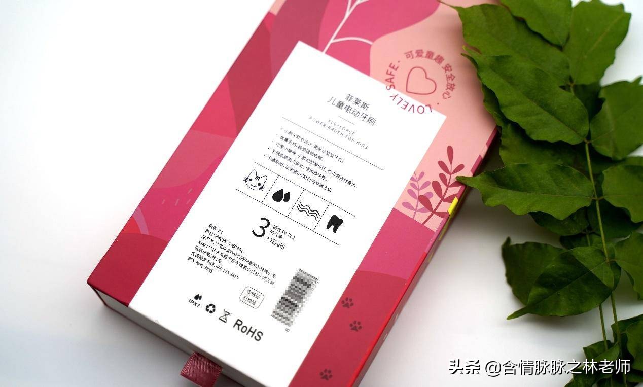 儿童电动牙刷哪个牌子好性价比高,舒客儿童电动牙刷的正确使用方法