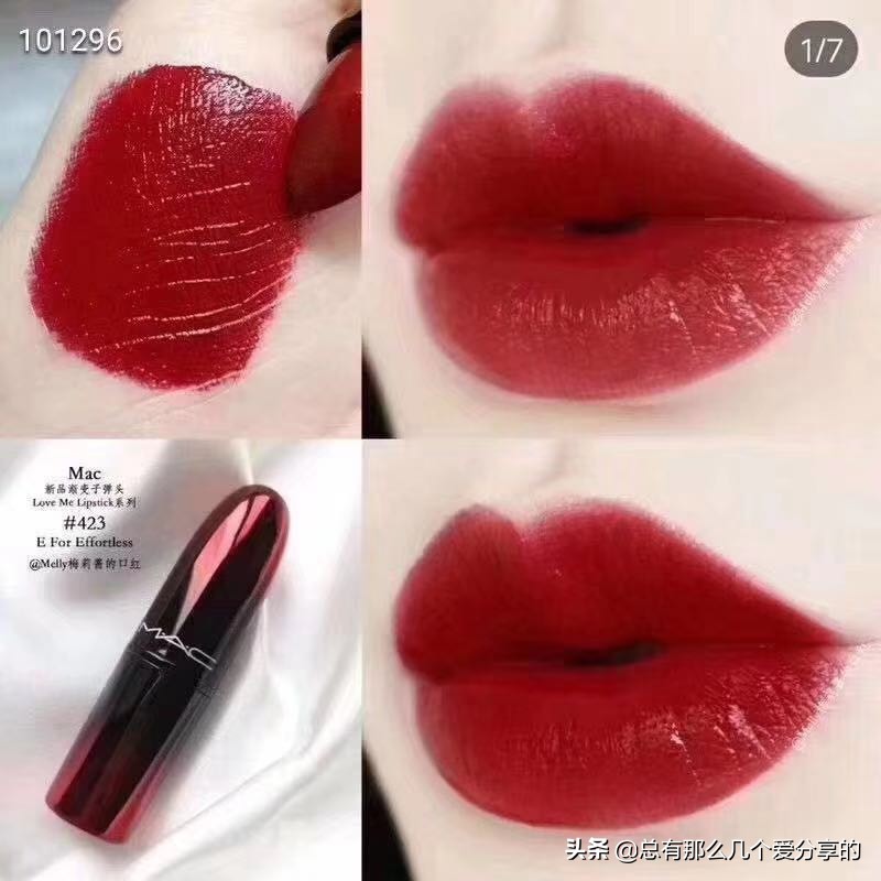 气场全开的口红色号,气场全开口红适合什么场景