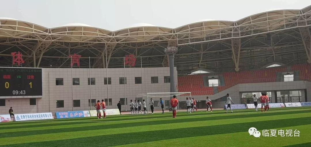 牡丹杯锦标赛,北京牡丹杯足球赛