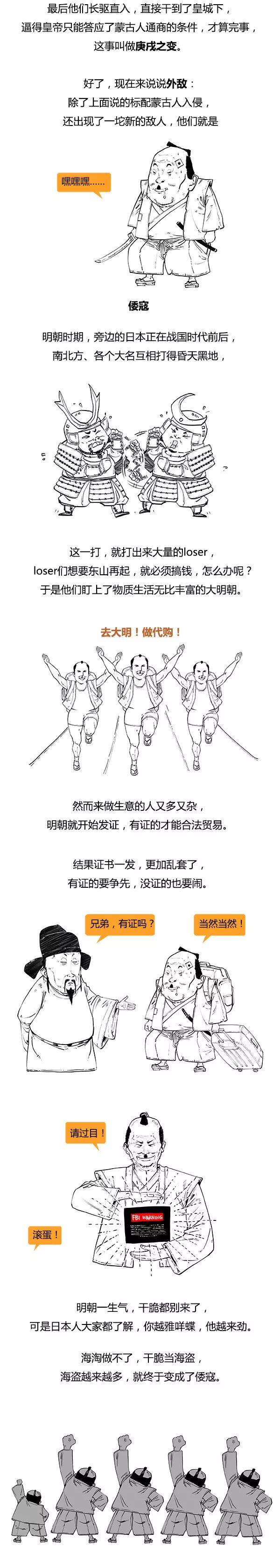 stone历史剧,stone历史剧大清帝国1