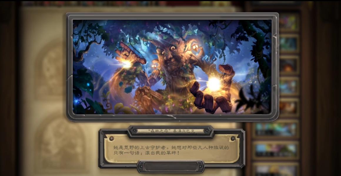 炉石传说新皮肤奖励,炉石传说万圣节骑士皮肤