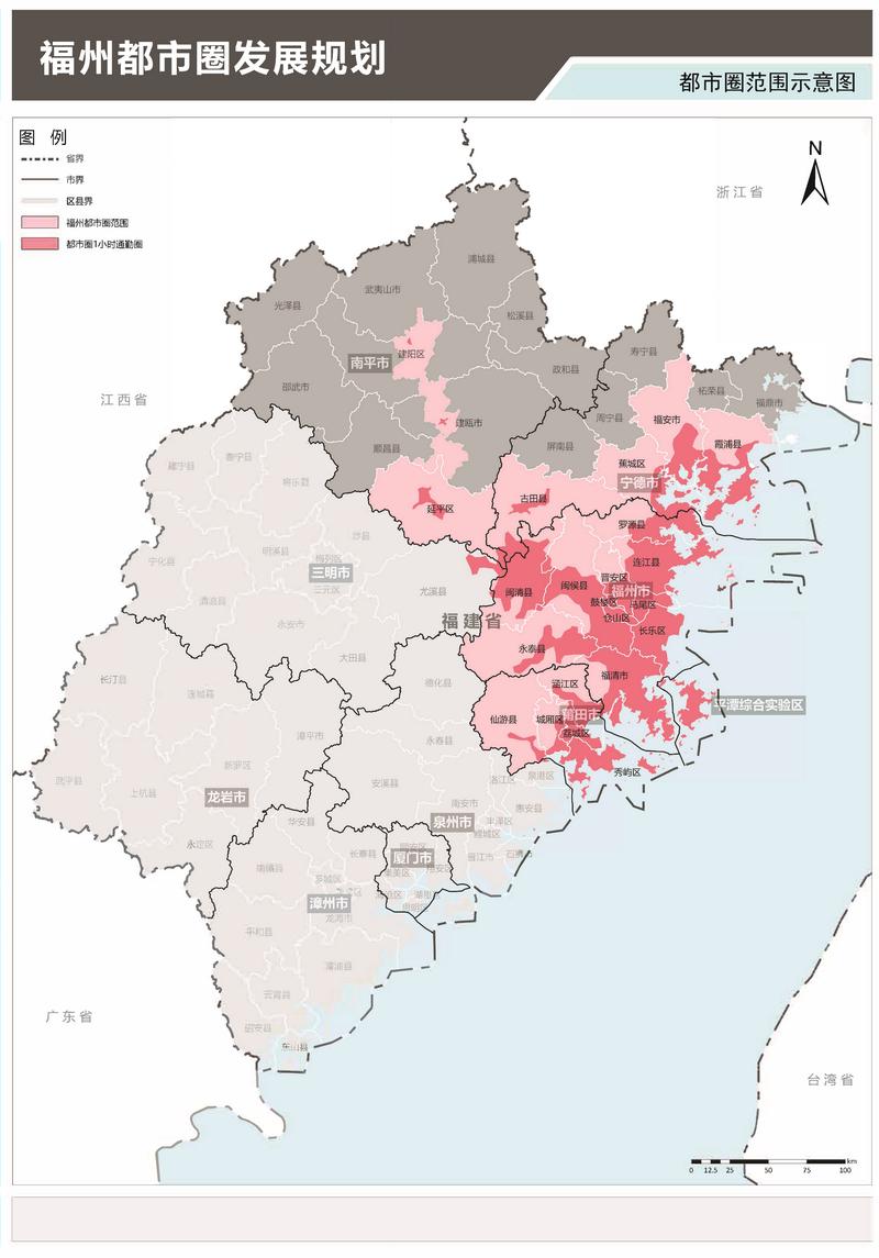 福州都市圈最新规划包括厦门吗,福州都市圈发展规划股票