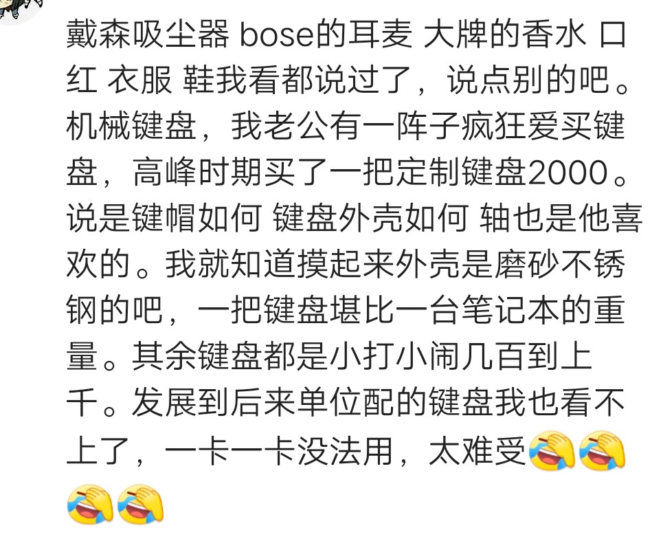 你用过最好的产品是什么,你用过好用的东西