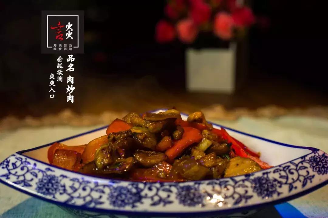 海鲜大派对完整版,海鲜大趴多少钱