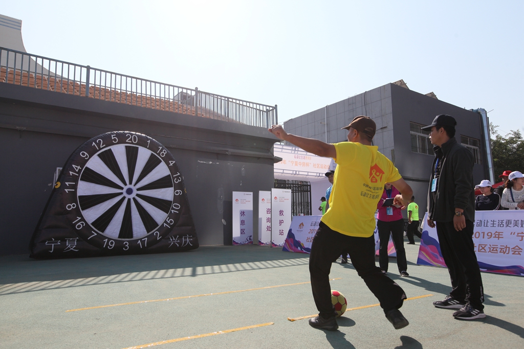 银川2024中房杯,宁夏中房杯开幕式