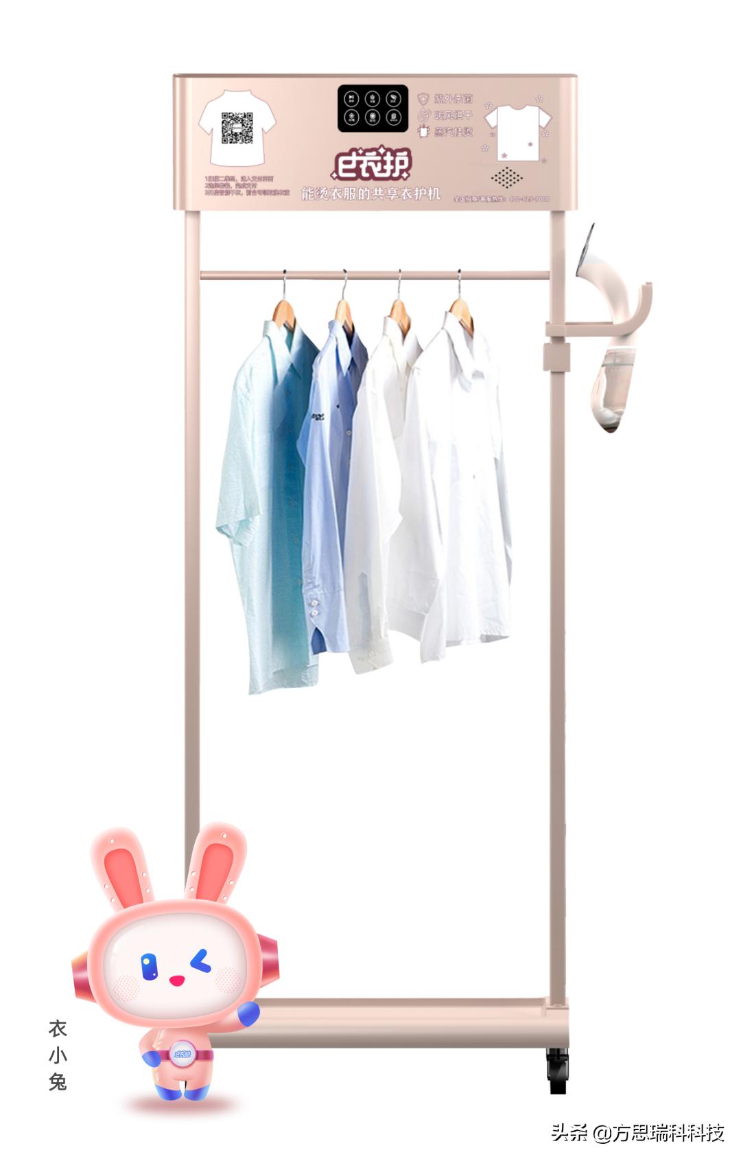 e+衣护入驻布丁酒店——超级联袂，智享新篇