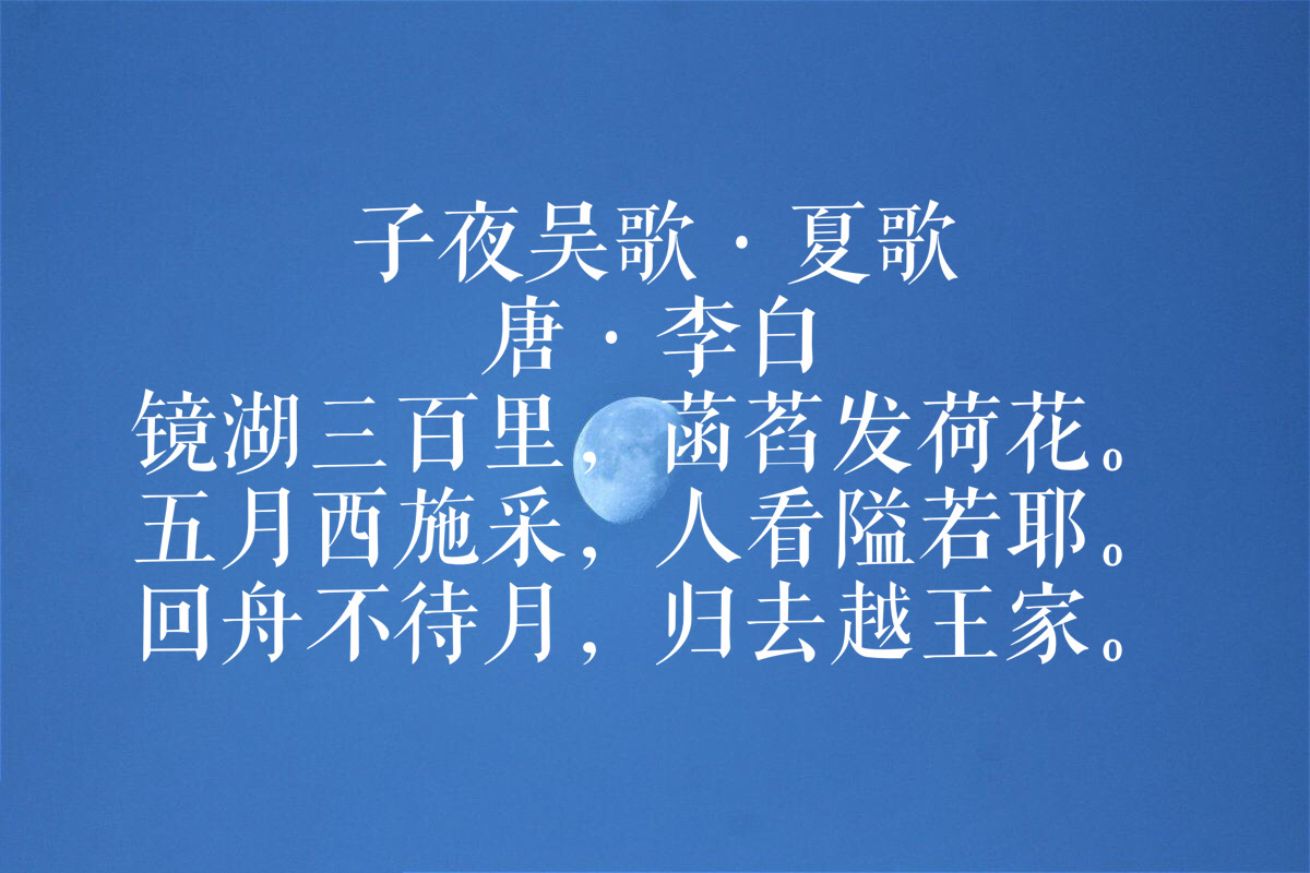 描写立夏的经典古诗,立夏最美古诗词