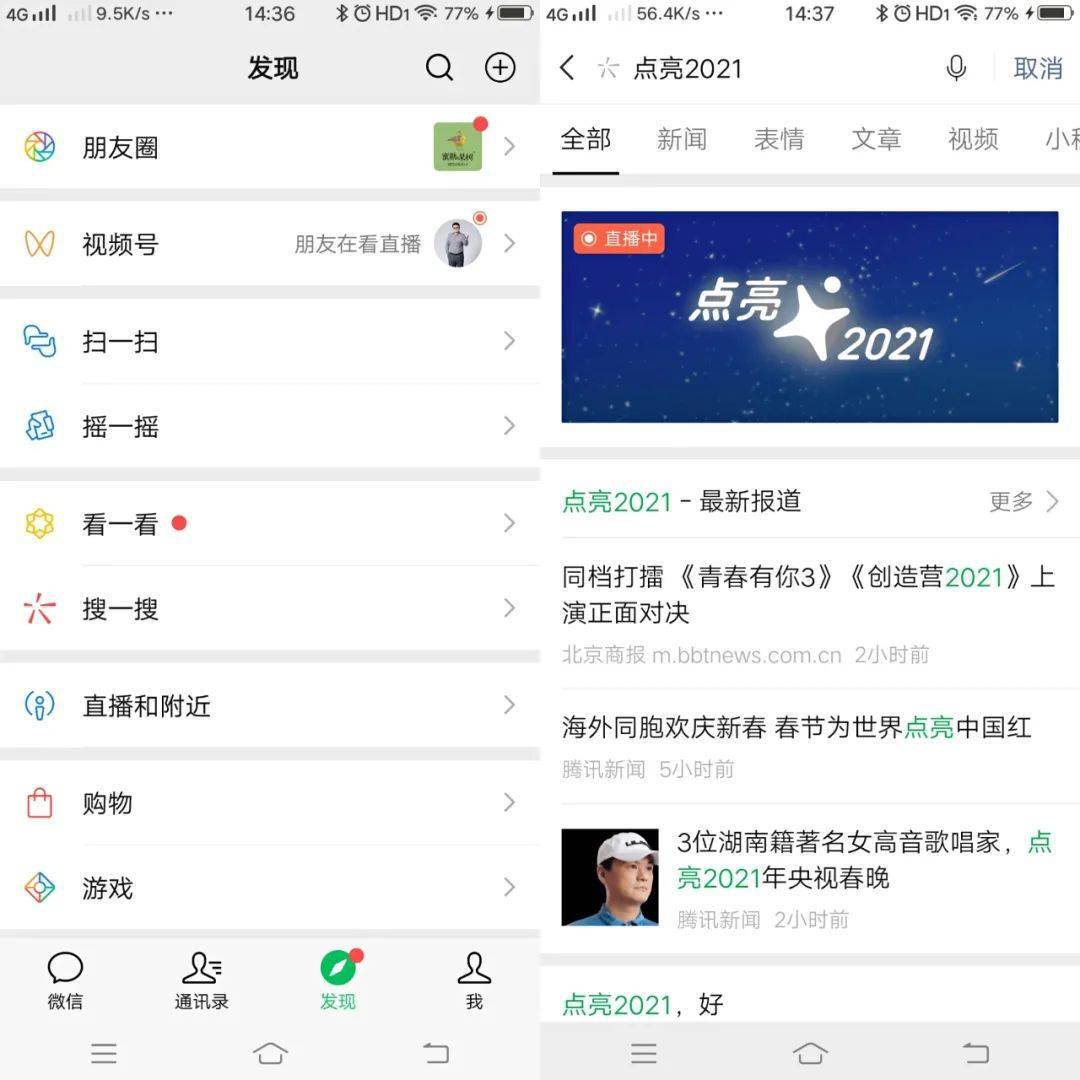 支付宝现在还有扫福字领大奖吗,支付宝有哪些彩蛋