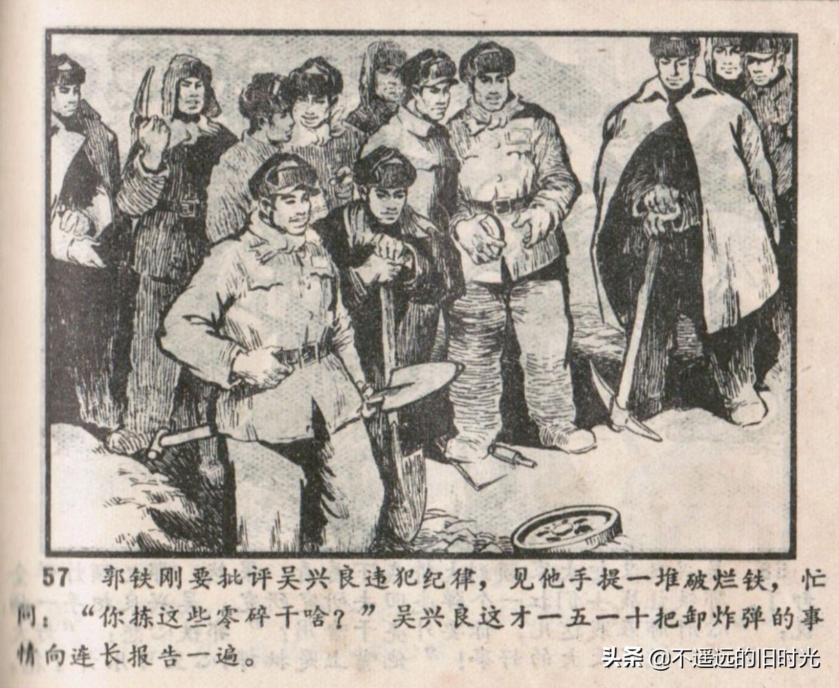 烈火红桥连环画,烈火红桥阅读