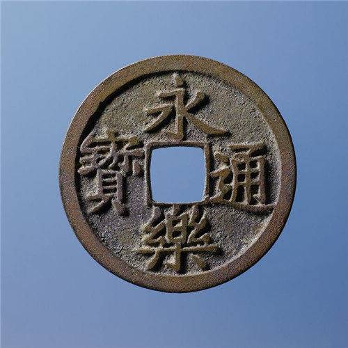 从被嫌弃到后期取得胜利,日本战国的永乐通宝