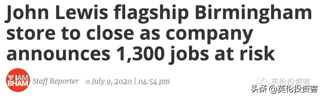 英国的裁员现状,英国裁员的现状