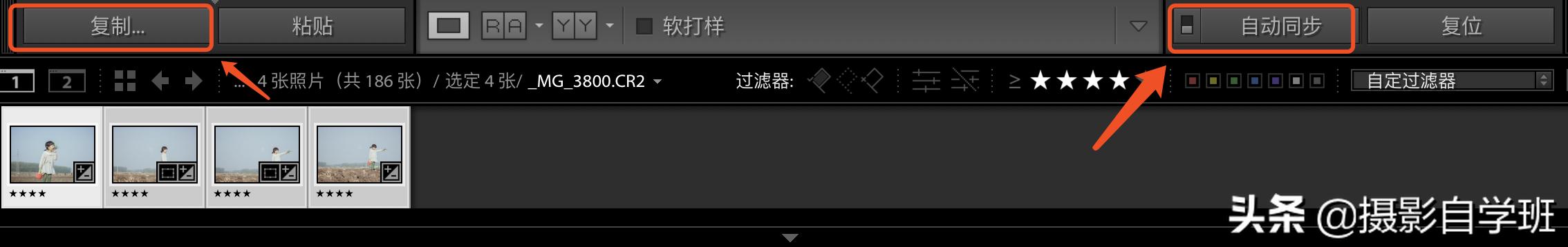 黑土地拍摄技巧视频,黑土地剪映教学